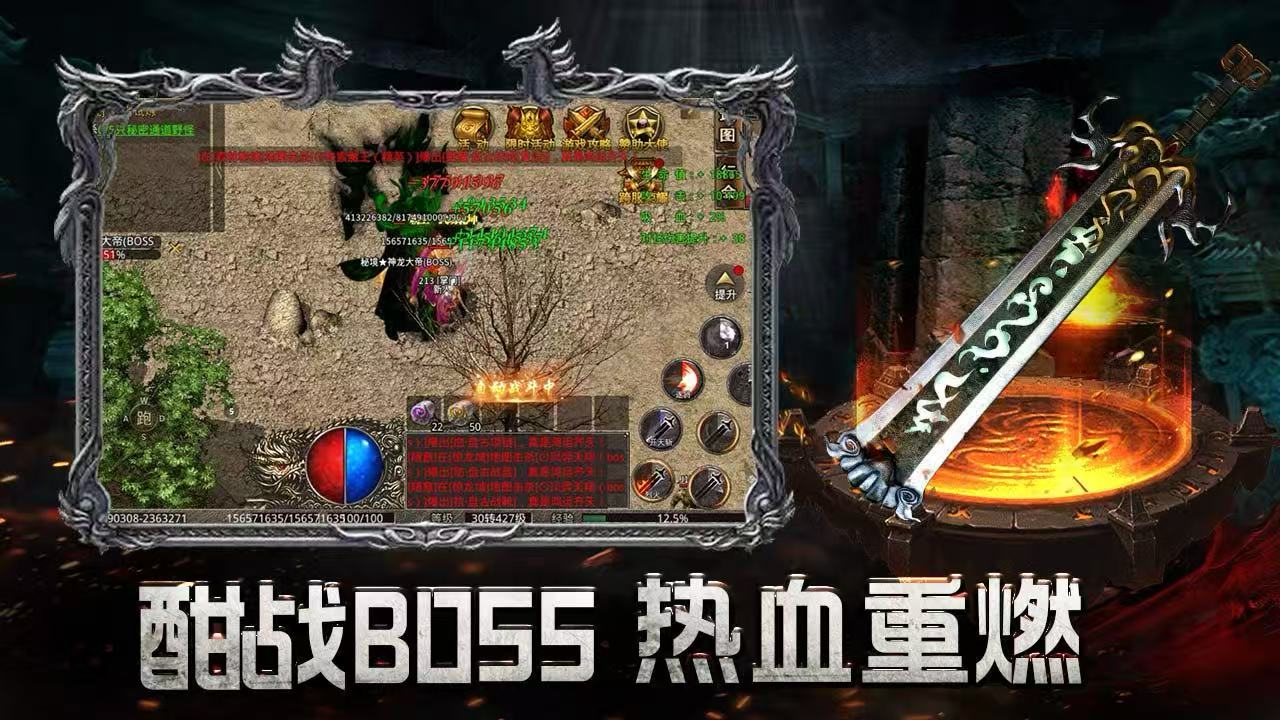 美杜莎传奇:为何能坐稳复古攻速传奇天花板?老玩家真实走心测评 美杜莎传奇:为何能坐稳复古攻速传奇天花板?老玩家真实走心测评